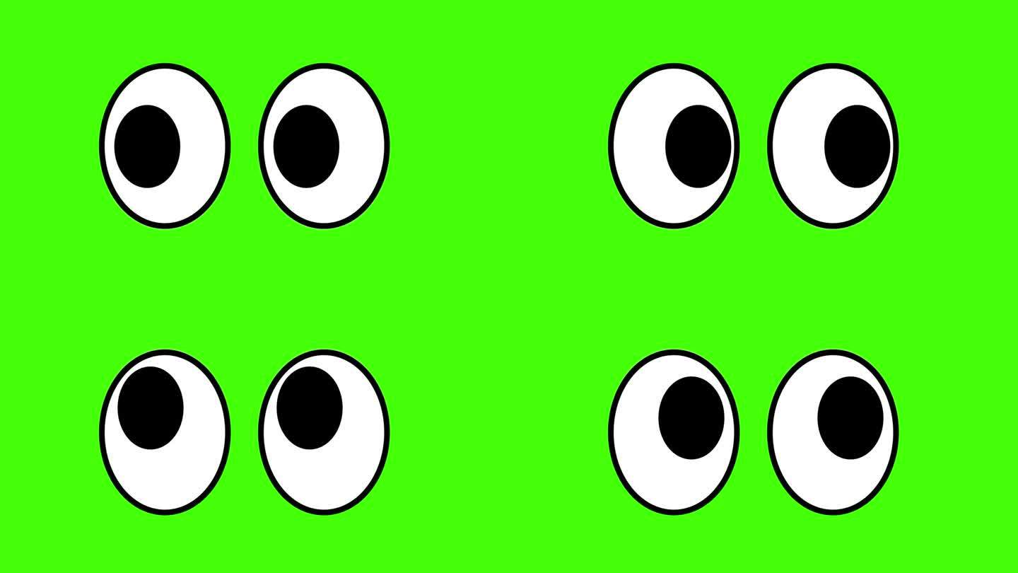 卡通眼睛动画在绿色的屏幕上看左右和上下。简单的表情符号眼睛动画。色度键