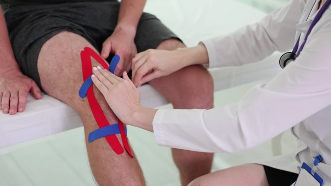 肌内效贴治疗膝关节的临床应用