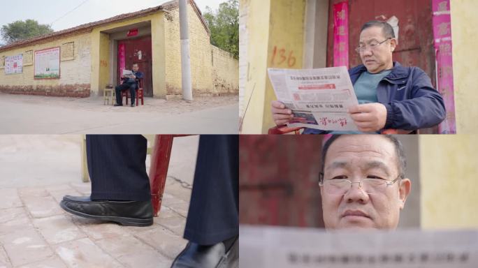 老人坐在门前喝茶听京剧看报纸