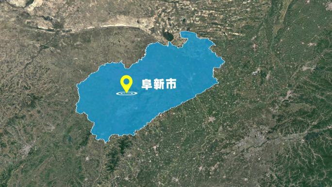 阜新市 阜新 阜新市地图