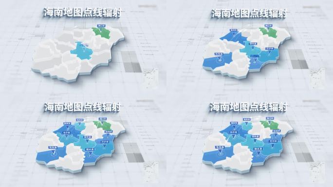 4K 海南省三维地图点线辐射