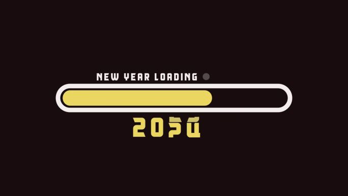 加载2023到2024进度条Alpha通道动画。欢迎2024年新年快乐。年份从2023年改为2024
