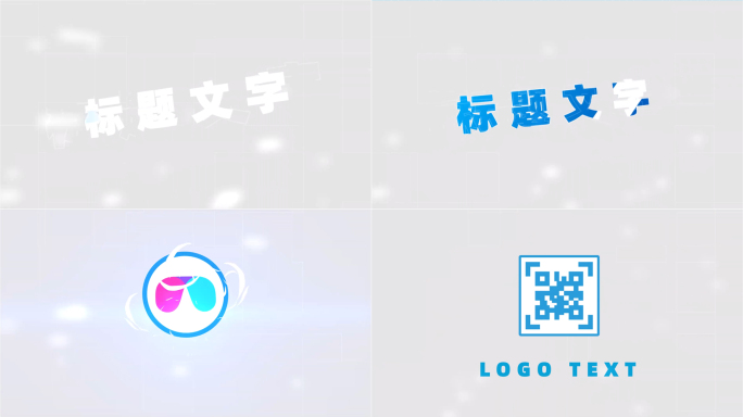 MG logo片头动画 - 04