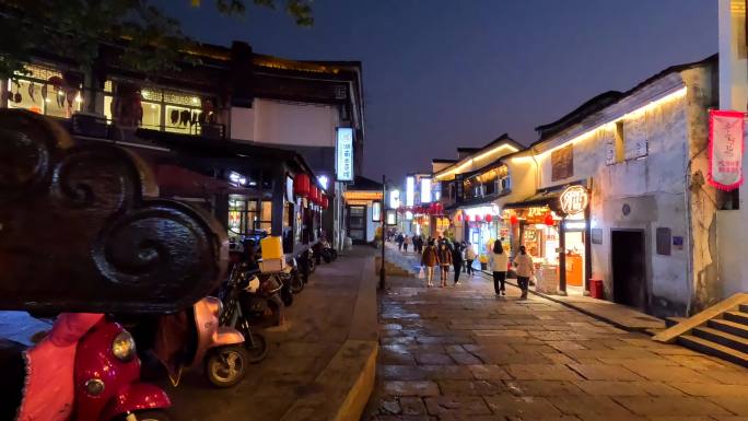 绍兴府山街道夜景