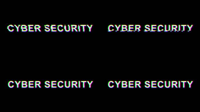 网络安全、网络保护和数字安全成为各大媒体的头条新闻。抽象概念显示循环。飞行屏幕之间的故障效果无缝和循