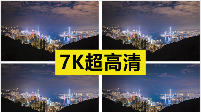 香港维多利亚港夜景延时 原创7K