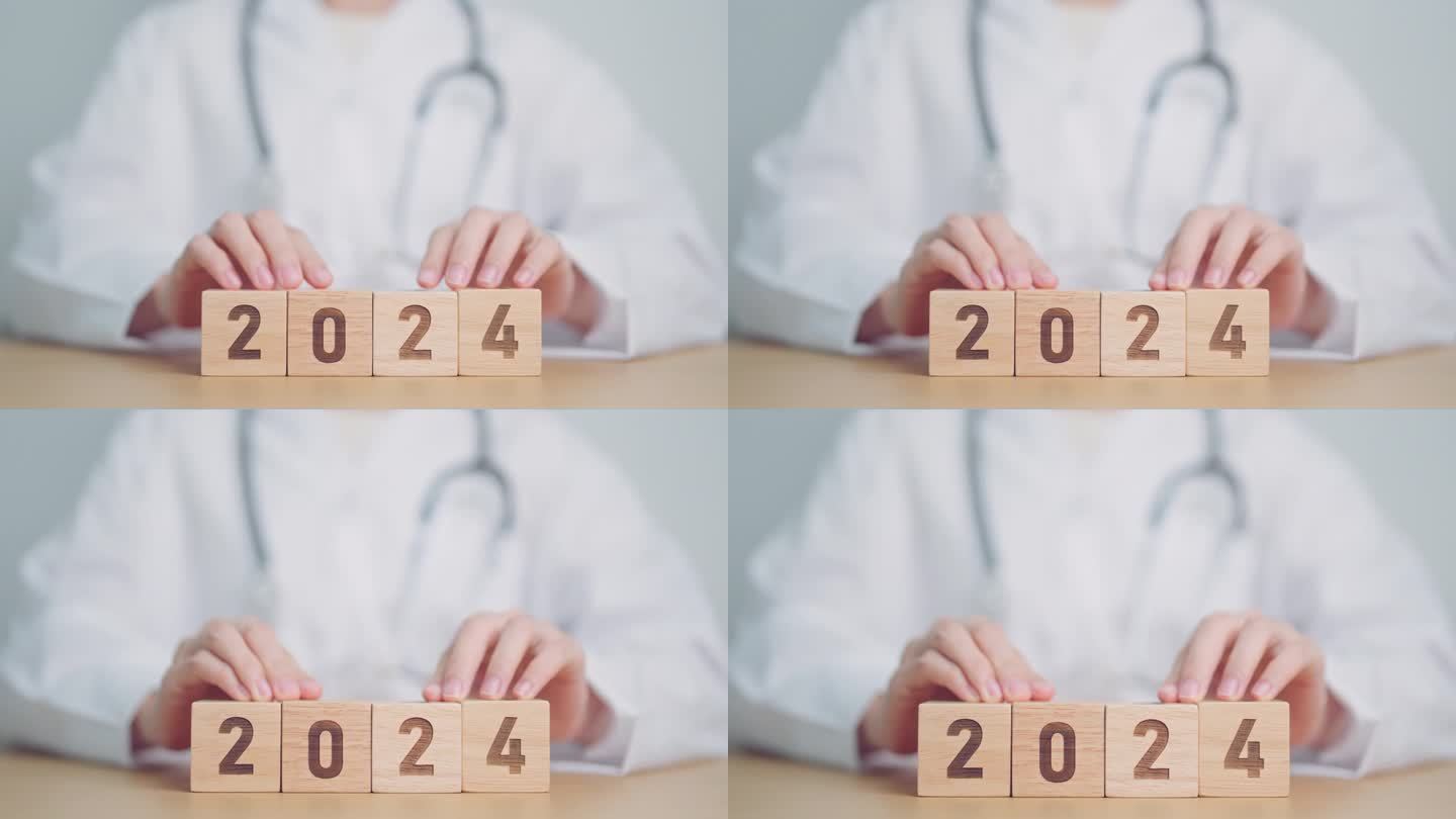 医生的手在2023到2024街区翻转。祝医疗、保健、保险和健康理念新年快乐