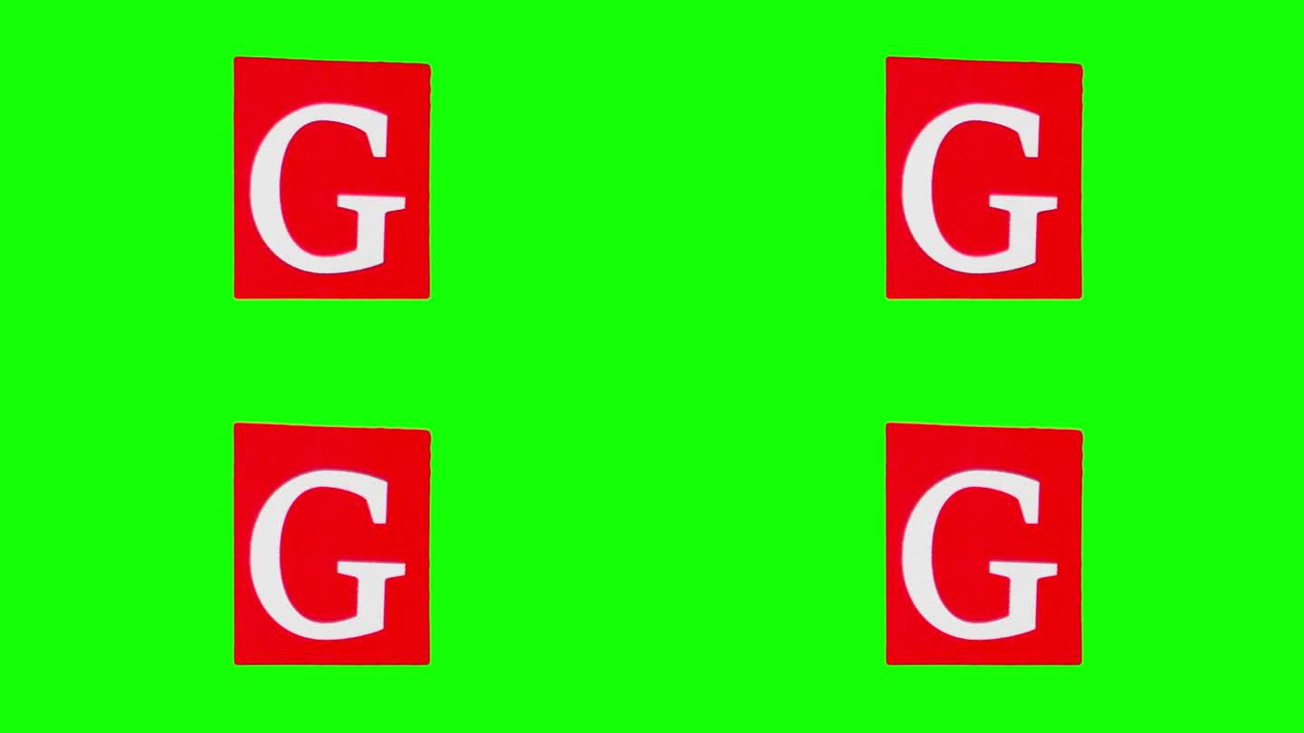 在色度键背景上用大写字母G折叠纸张的定格镜头