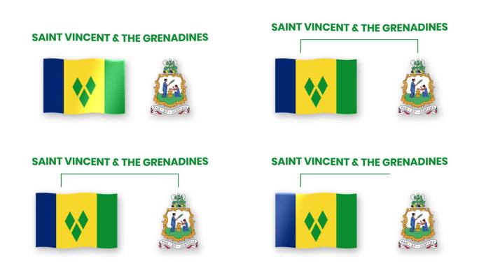 圣文森特和格林纳丁斯的动画视频升起国旗和国徽，介绍国名的高分辨率。