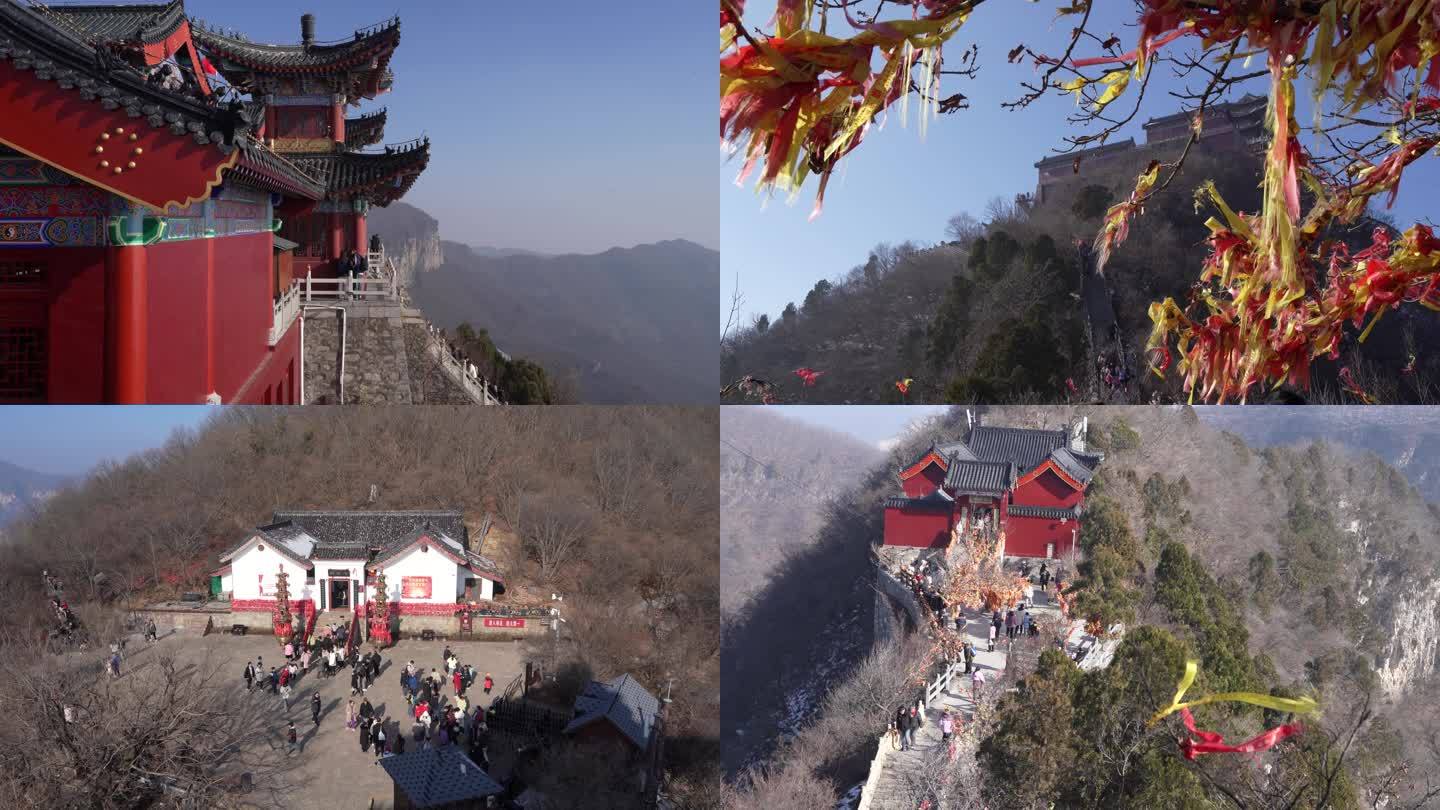 寺庙祈福人群空镜 冬季云台山景区登山游客