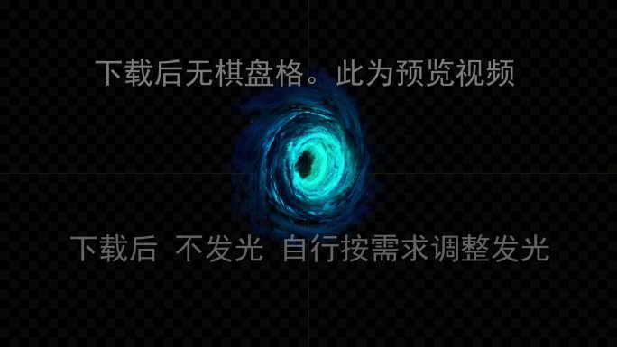 魔法粒子旋涡素材预览_020