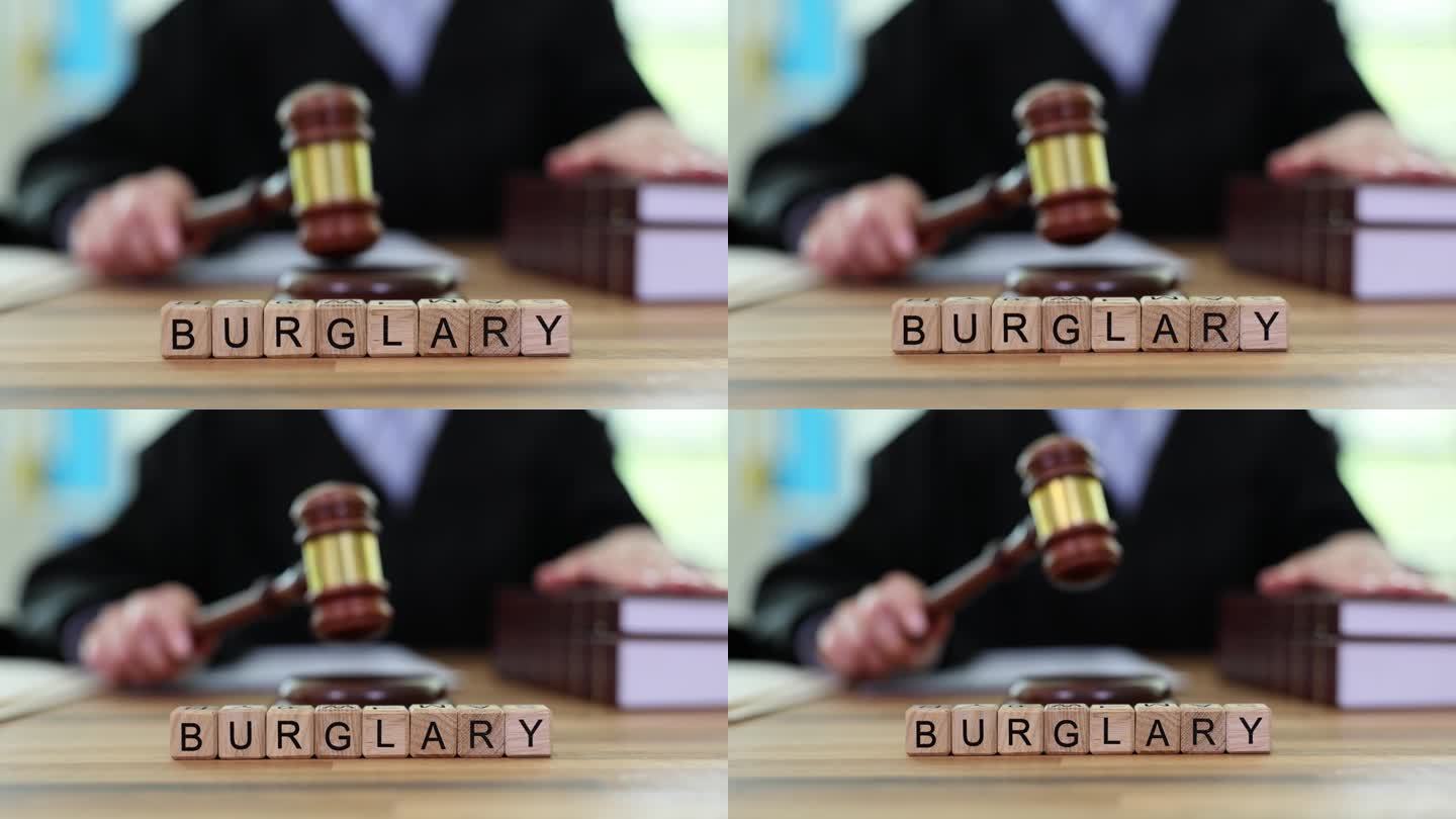 法官把木槌敲在桌子上，上面写着“立方体入室盗窃”
