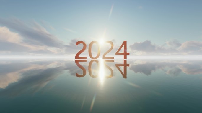 2024新年海上日月交替03