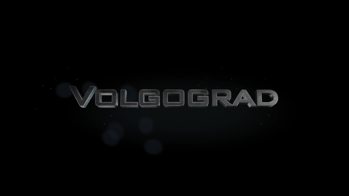 伏尔加格勒3D标题字与金属动画文本透明黑色