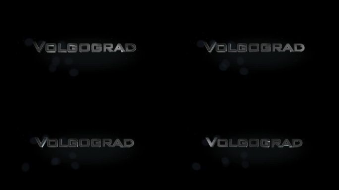 伏尔加格勒3D标题字与金属动画文本透明黑色