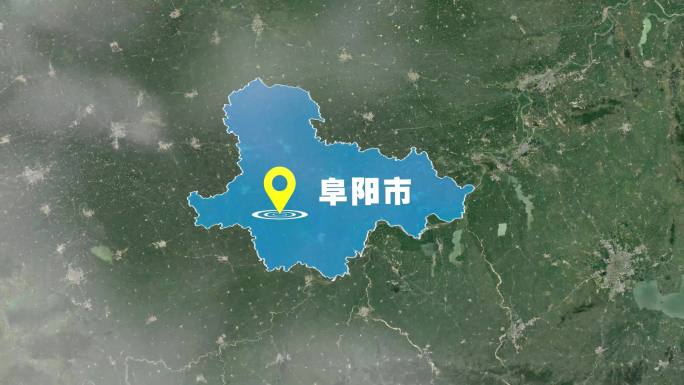 阜阳市 阜阳 阜阳地图