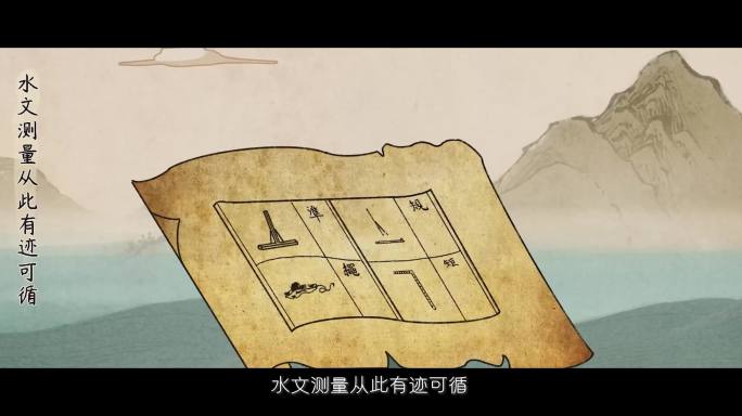 【广告级画质】水文水利动画历史典故名著