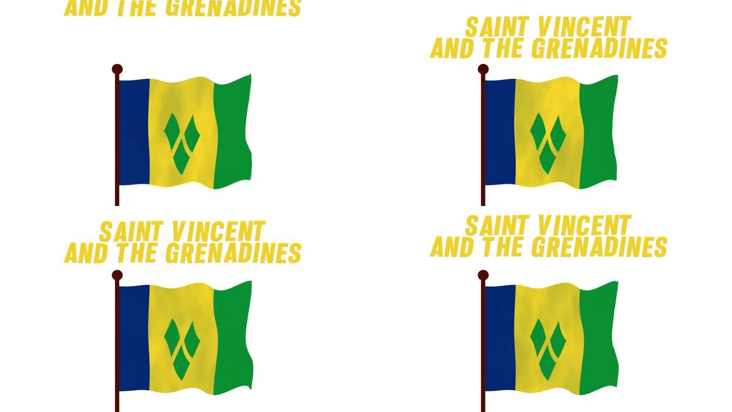 圣文森特和格林纳丁斯升起国旗的动画视频，介绍国名和国旗4K分辨率。