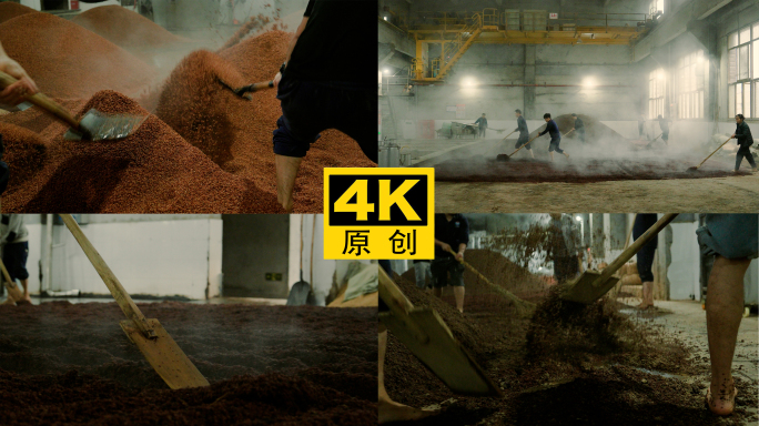 酿酒制曲酱酒白酒茅台镇工艺