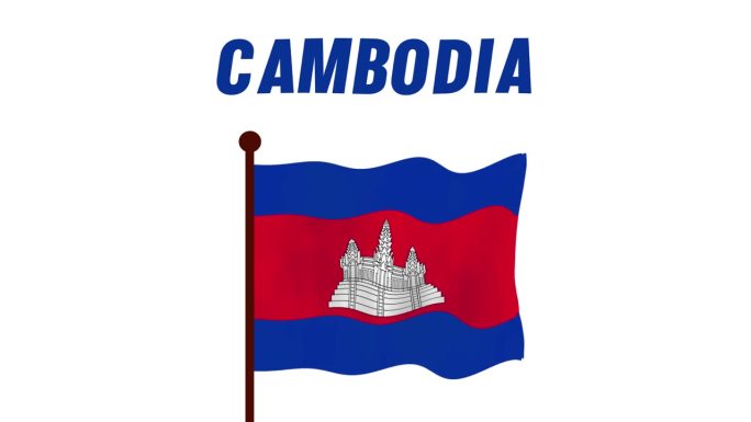 柬埔寨升旗动画视频，介绍国名和国旗4K解析度。