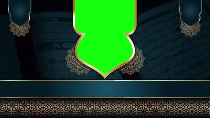 动画豪华伊斯兰背景，穆斯林清真寺，伊斯兰设计视频模板的神圣古兰经，4K绿屏循环动画