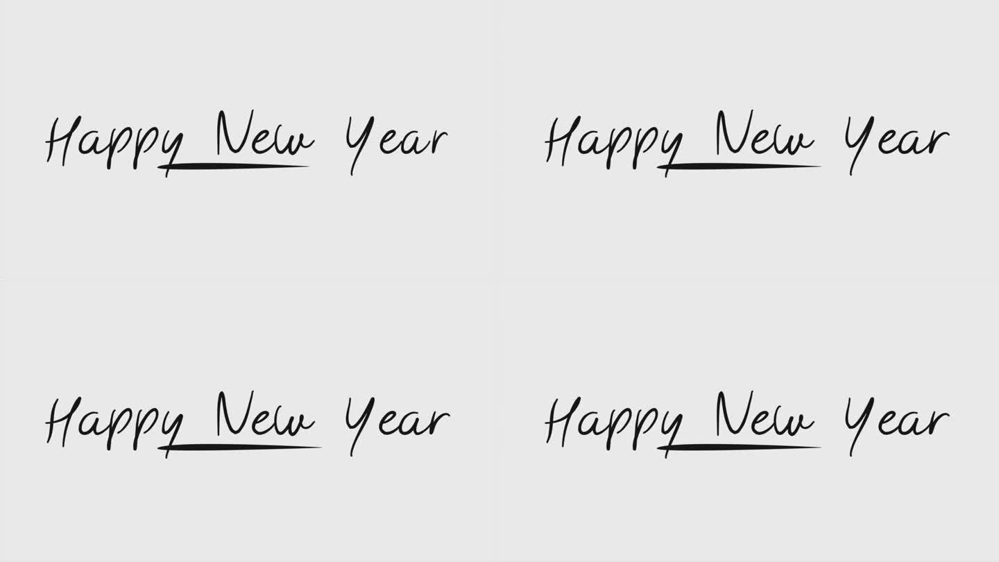 新年快乐的文字与黑色水彩刷白色梯度
