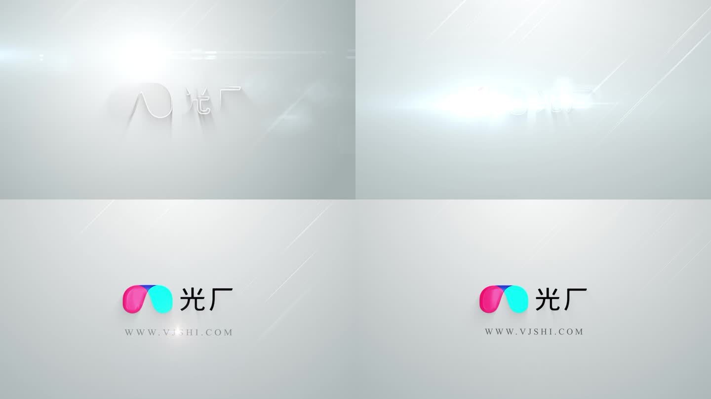 科技感简洁logo演绎