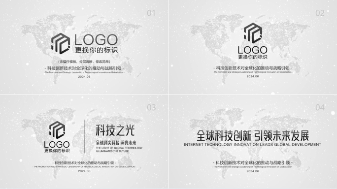 简洁科技片头粒子LOGO演绎（无插件）