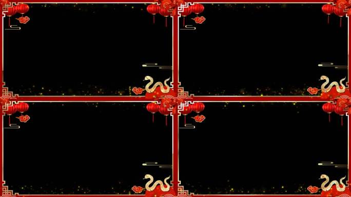 2025蛇年边框-无缝循环带通道