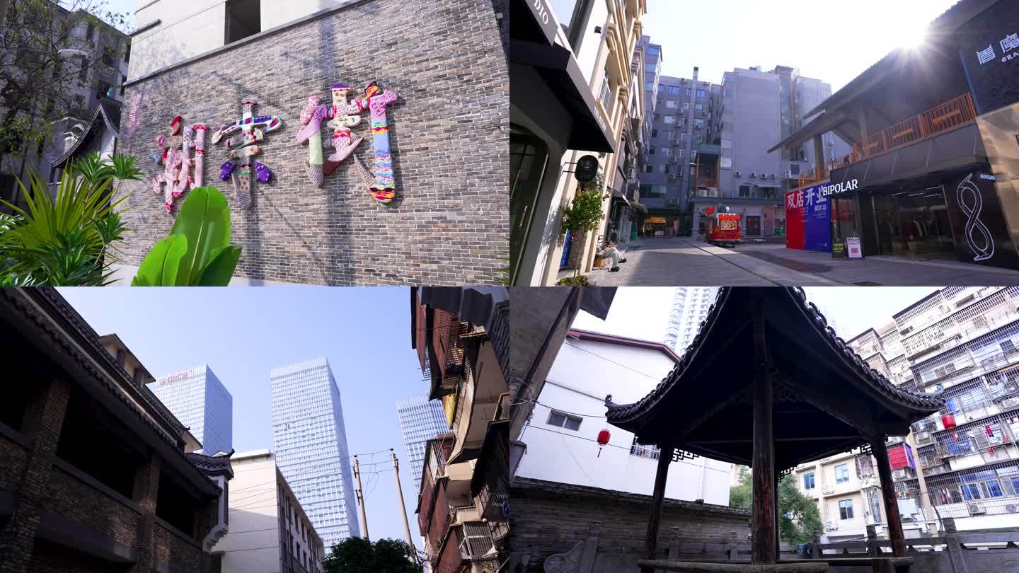 4K长沙潮宗街文化街区人流空镜合集16
