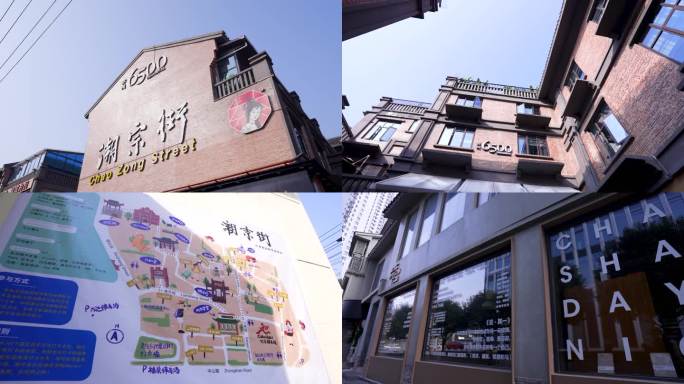 4K长沙潮宗街历史文化街区人文空镜12