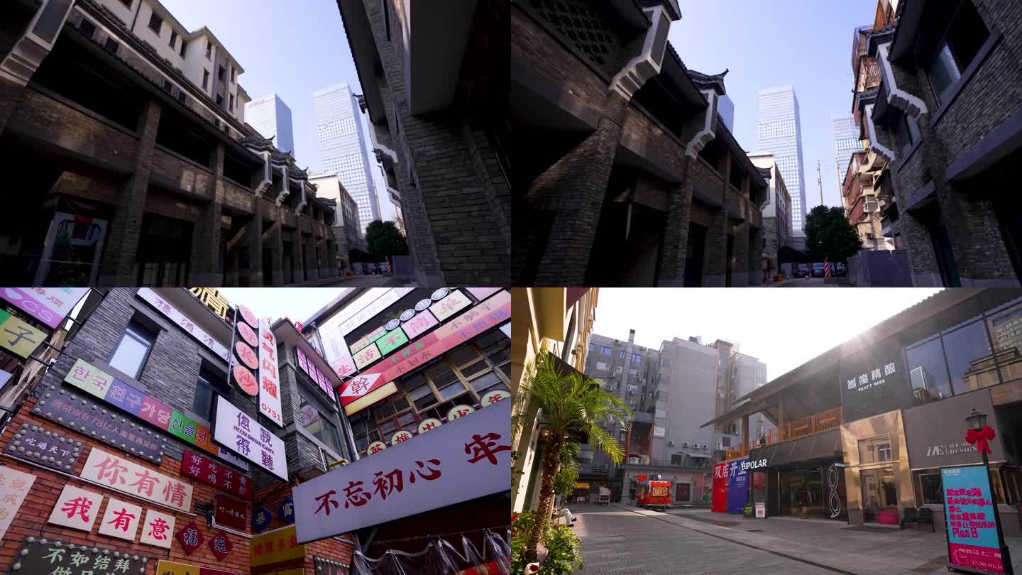 4K长沙潮宗街历史文化街区人文空镜30