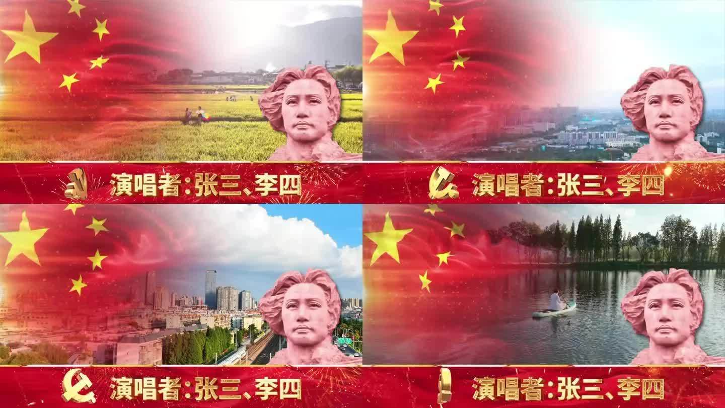 敖包相会（可改文字/配乐）