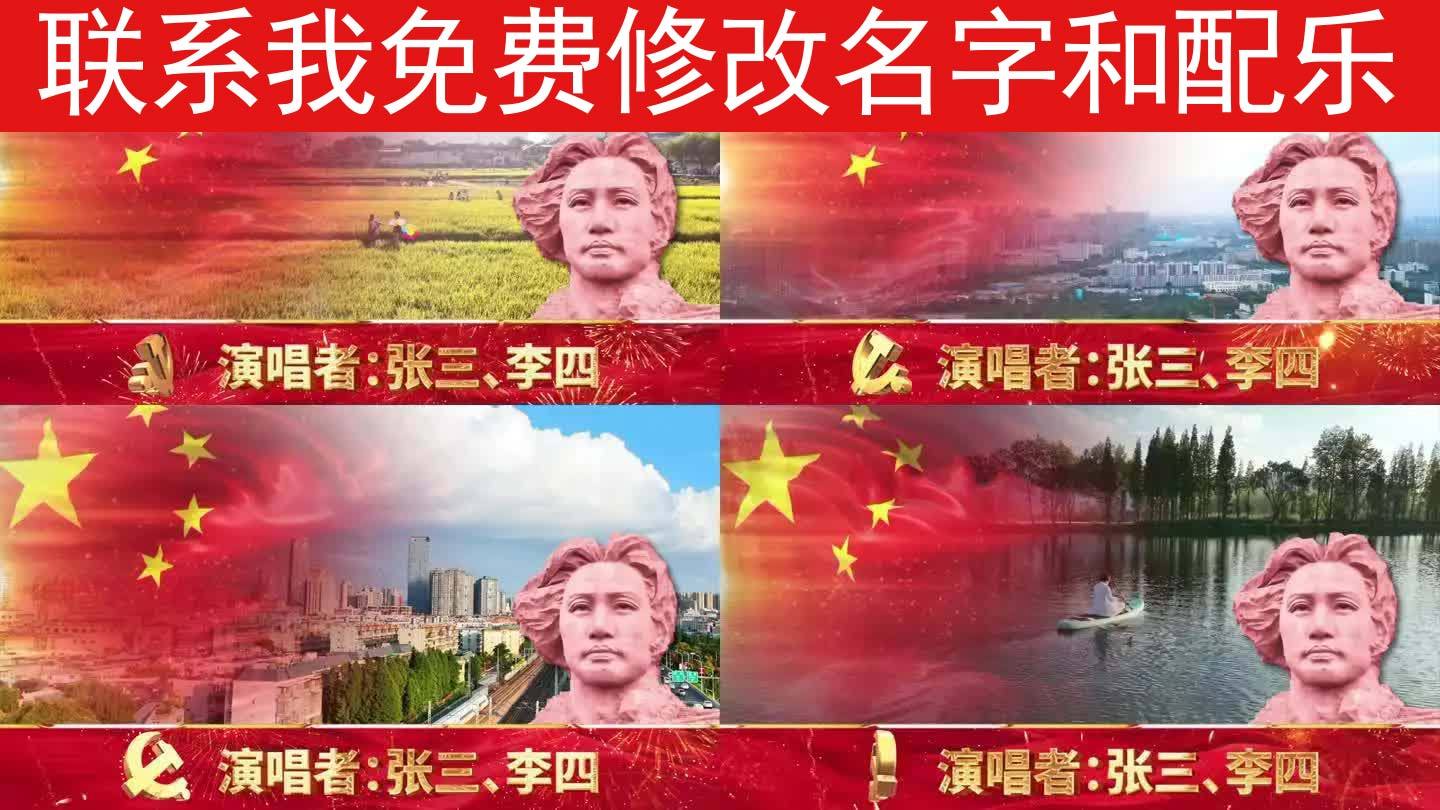 神东赞歌（可改文字/配乐）