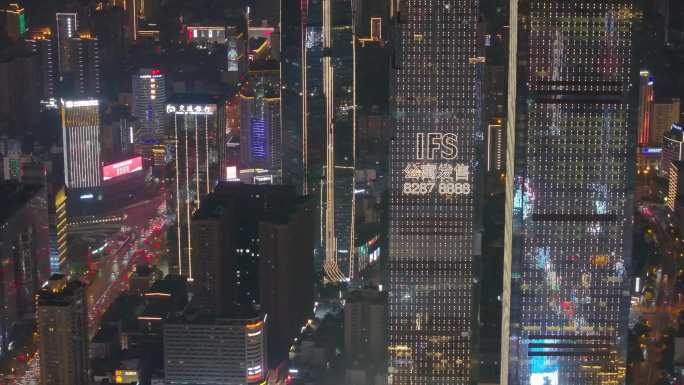 长沙夜景长沙IFS国金中心市区高楼大厦航