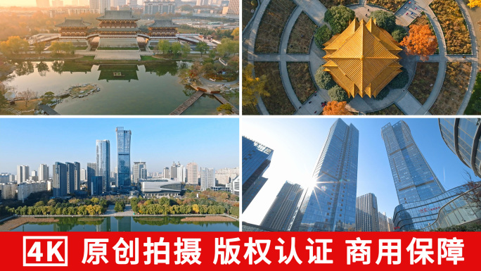 洛阳城市实拍视频大合集