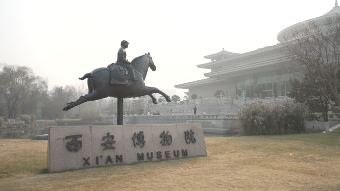 西安博物院门口门头5