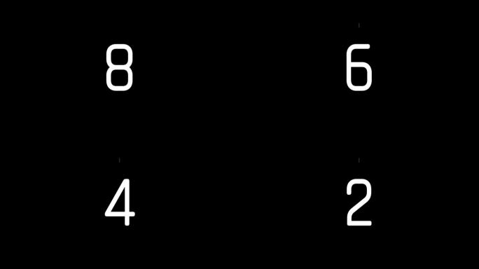 数字倒数10秒。二维动画。