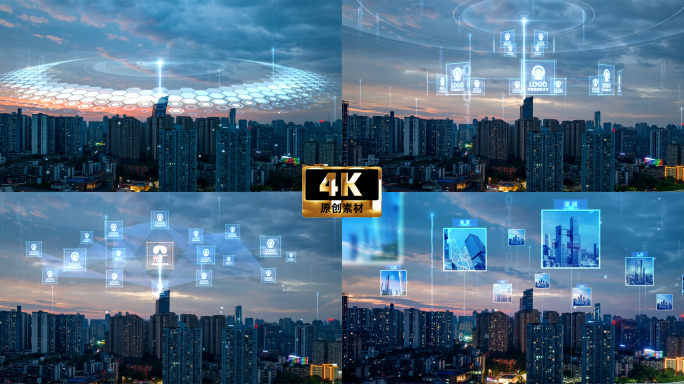 4K 科技城市 图文模板