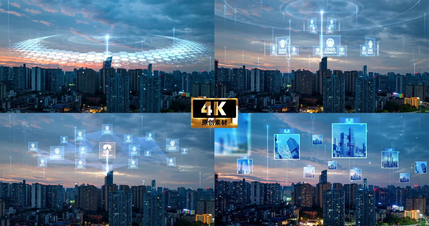 4K 科技城市 图文模板