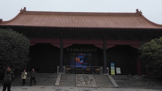 南京 明故宫遗址公园