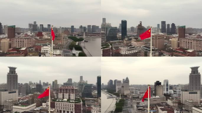 上海红旗 上海 外滩 航拍