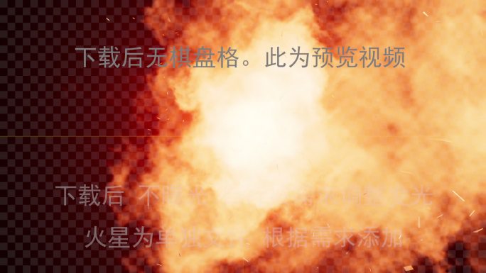 带火星持续魔法法术喷火火焰素材_0032