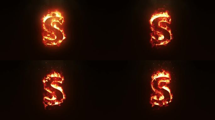 着火的字母S燃烧的字母S