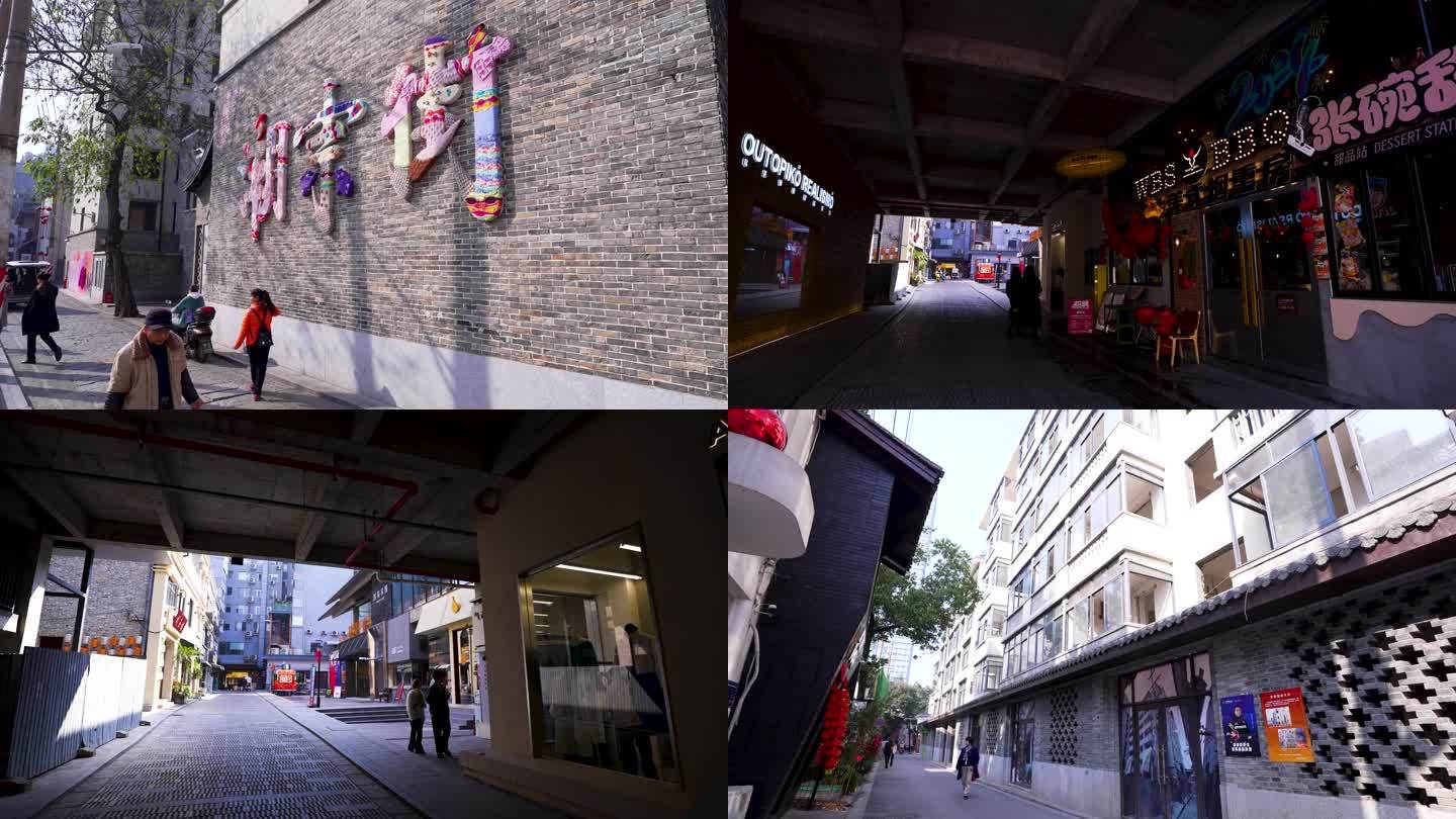 4K长沙潮宗街历史文化街区人文空镜25