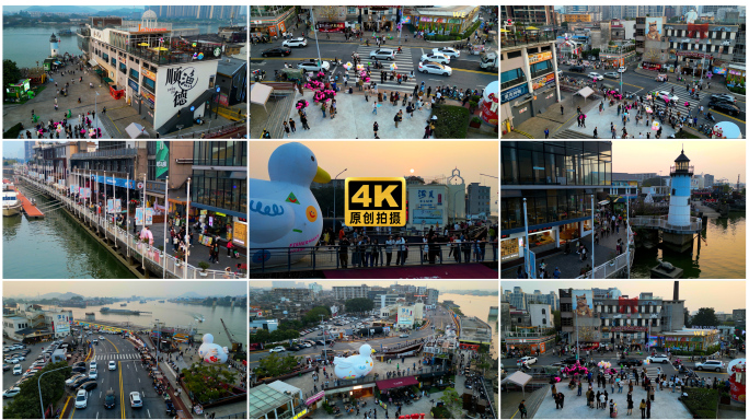 佛山顺德渔人码头