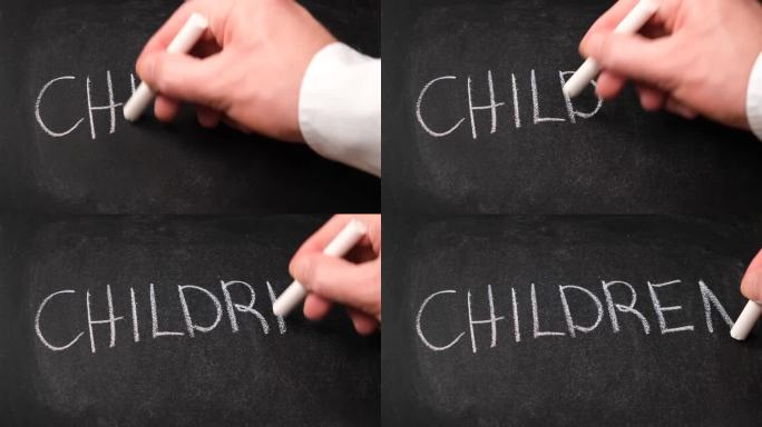 孩子们在黑板上写字