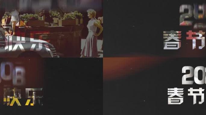 【宽屏】快速翻页年份切换创意片头