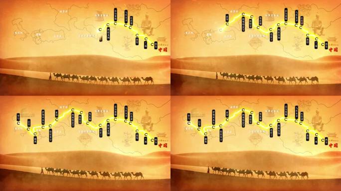 4K古丝绸之路