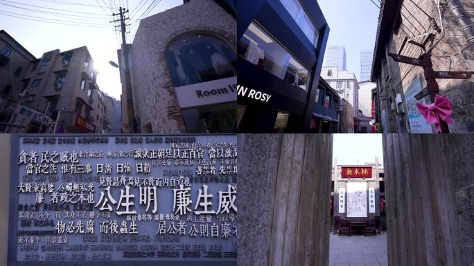 4K长沙潮宗街历史文化街区人文空镜23